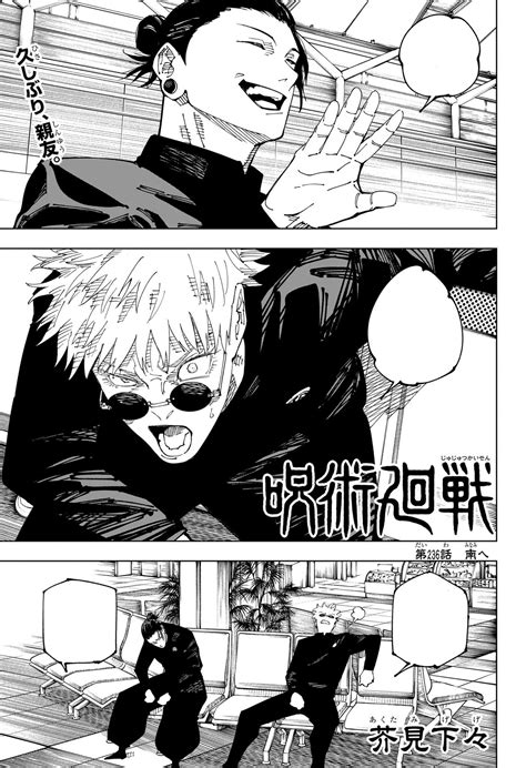 jjk chap 236|Jujutsu Kaisen Chapter 236